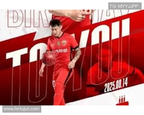 4月5日生日的足球明星们：球场上的闪耀瞬间与传奇人生