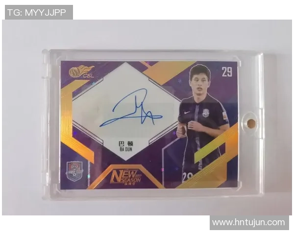 足球球星卡市场价值走势与收藏投资潜力深度解析