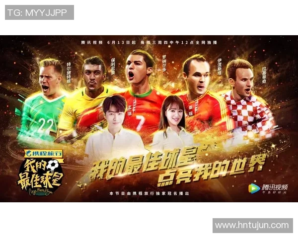 足球球星社交媒体账号分析探讨：影响力与粉丝互动的重要性