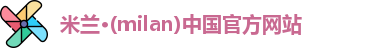 米兰体育